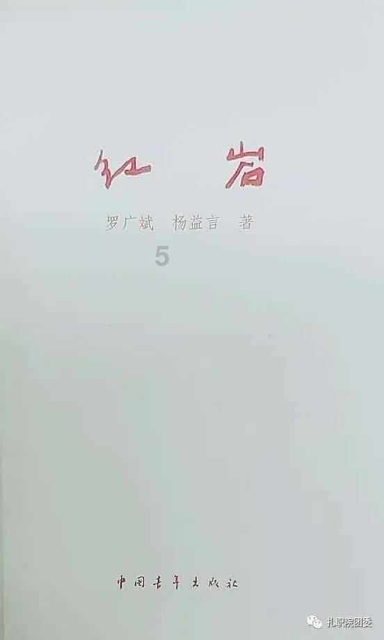 吉鹿力问答社区-专注解决问题,让你轻松Win7电脑屏幕发黄怎么调